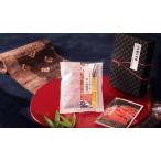 ふるさと納税 【あぶり好きのためのひと品】ギフト箱入 天然本まぐろ中とろ炙り味噌漬（ayg2101） M019-005  神奈川県三浦市