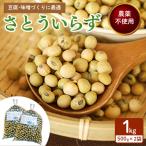 農薬 除草剤 化学肥料 不使用の農地で栽培