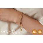 K18 パイプデザインチェーンブレスレット