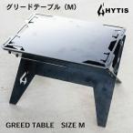 グリードテーブル HYTIS:ハイティス