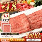 牛肉切り落とし 佐賀牛 総計9.6kg NAB052