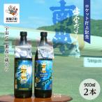 ロケット打上記念宇宙だより 南泉25%900ml2本セット