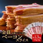 ひばり工房 スモーク..