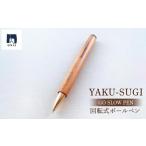 fu.... налог PEN crack[ магазин . криптомерия × вода корова угол l поворотный ] Кагосима префектура магазин . остров блок 