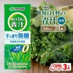 伊藤園 毎日1杯の青汁無糖 紙パック 200ml×24本