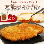 ブランド地鶏彩どり 鳥もも肉600g 真空パック