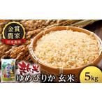 ふるさと納税 【令和7