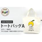 帆布 トートバッグ A yuzu mayacon