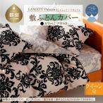 LANCETTIランチェッティPalazzoパラッツォ