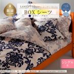 LANCETTIランチェッティPalazzoパラッツォ