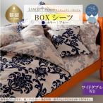 LANCETTIランチェッティPalazzoパラッツォ