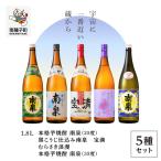 5種セット 1800ml