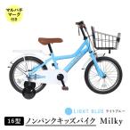空気入れ不要で手間いらず16型ノンパンクキッズバイク