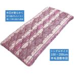 収納らくらく 敷ふとん シングルサイズ 紋様柄