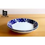 ふるさと納税 【白山陶器】【BLOOM】ブルームプレート(L) リース 2枚セット[TA139] 長崎県波佐見町