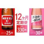 オロナミンC 120ml×25本