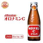 オロナミンC 25本
