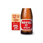 ふるさと納税 【定期便全12回】オロナミンC25本(1ケース)×12回  計300本  大塚製薬 徳島県徳島市