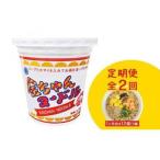 ザ ご当地カップ麺 金ちゃんヌードル1箱 12個