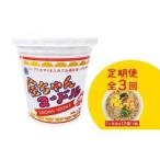 ザ ご当地カップ麺 金ちゃんヌードル1箱 12個