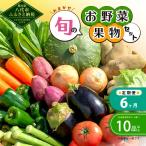 生産者直売所よりお届け おまかせ旬のお野菜