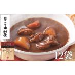 プチカレー彩り野菜と豆 各120g×12袋