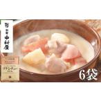 プチシチュー 新宿中村屋 シチュー レトルト