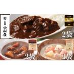 プチカレービーフマイルド 彩り野菜と豆