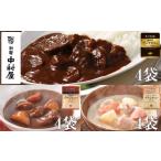 レトルトカレー 保存食 災害時