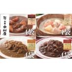 レトルトカレー シチュー 保存食 備蓄