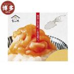 fu.... налог комплект (.. Akira futoshi 270g×.. Akira futoshi 270g) | икра морепродукты вода производство еда популярный рекомендация .... Akira futoshi Fukuoka префектура Fukuoka город 