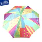 高級晴雨兼用傘 マルサンカクシカク オレンジ