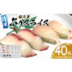 ブリ 鰤 類 水産物 海産物 新鮮 刺身 寿司