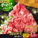 赤身 モモ 肩 1.5kg