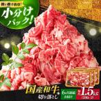 赤身 モモ 肩 1.5kg