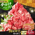 赤身 モモ 肩 1.5kg
