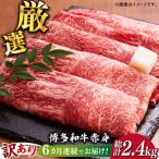 赤身 モモ 肩 400g