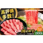 赤身 モモ 肩 800g