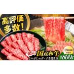 赤身 モモ 肩 800g