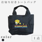 fu.... налог [ Kamogawa печать ].. Chan. аккуратный место хранения большая сумка ( выполненный под заказ )( Denim )[0014-0010] Chiba префектура Kamogawa город 