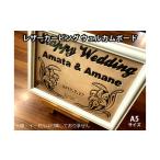 ウェルカムボード レザーカービング 牛皮革
