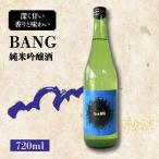 Kura Master 2026 金賞 日本酒