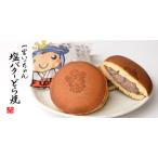 �ӂ邳�Ɣ[�� �p���̈�{��������񉖃o�^�[�ǂ�Ă��@�P�Q�� ��t����{��