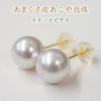 S085-358-p18YG_8mm