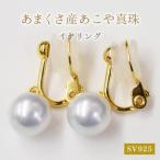 S085-358-ebGO_8mm 8.5mm