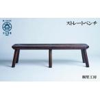 衣装桐タンス 大川家具