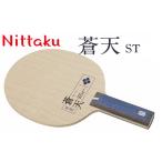 fu.... налог Nittaku. небо ST/FL ракетка спорт настольный теннис _AE29 Ibaraki префектура Furukawa город 