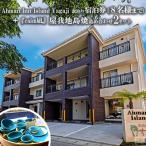 Ahman Inn Island Yagaji
