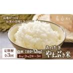 やまぶき米 あきげしき 4kg