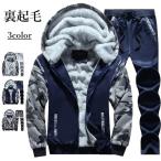  обратная сторона ворсистый мужской тренировочный выставить casual модный джерси камуфляж джемпер камуфляж Parker капот Zip выше внешний часть магазин надеты 